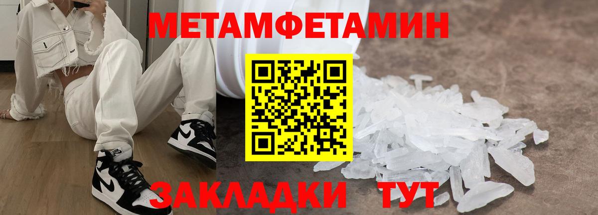 Барнаул  Амфетамин 98%  Амфетамин  Вход с VPN 