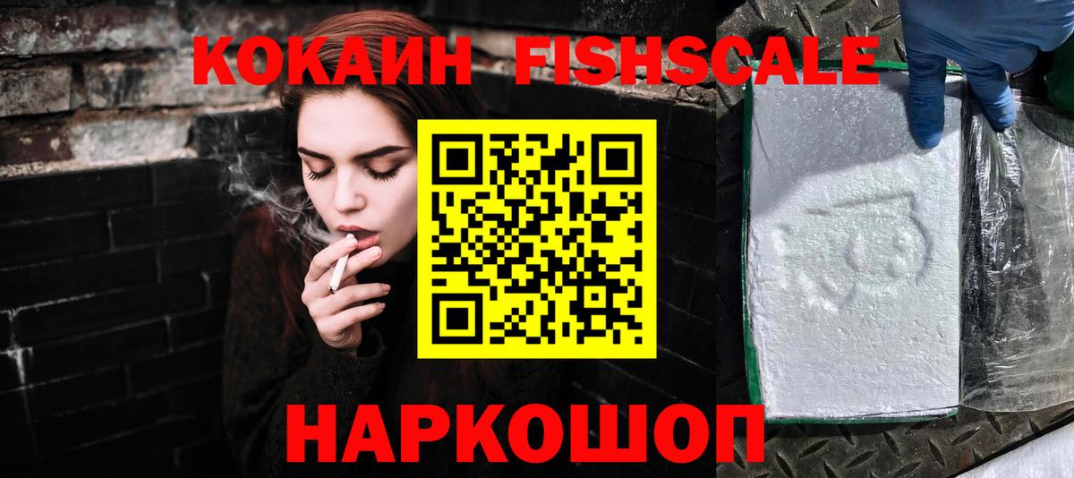 COCAIN 99% Барнаул