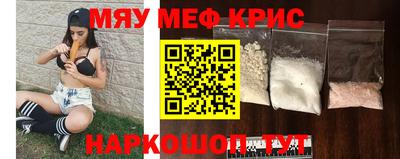 бутират Апшеронск