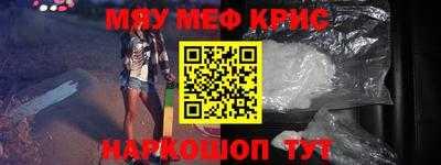 мяу мяу мука Аргун