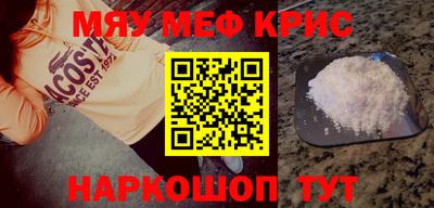 бутират Апшеронск