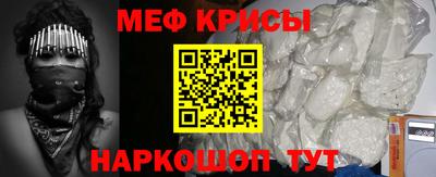 бутират Апшеронск