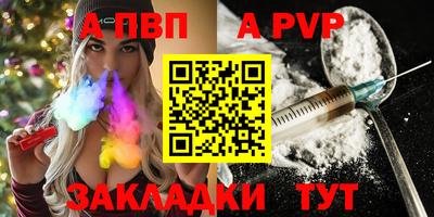 мяу мяу мука Аргун