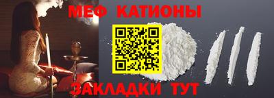бутират Апшеронск