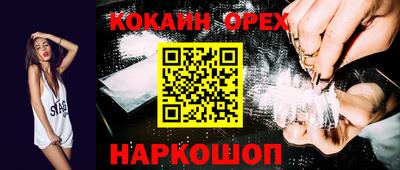 бутират Апшеронск
