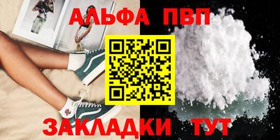стафф Апрелевка