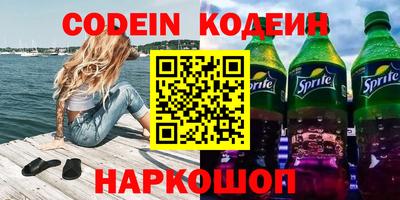 стафф Апрелевка