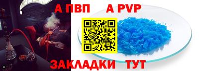 бутират Апшеронск