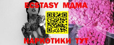 стафф Апрелевка
