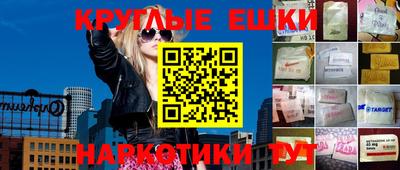 бутират Апшеронск