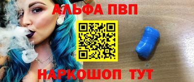 стафф Апрелевка