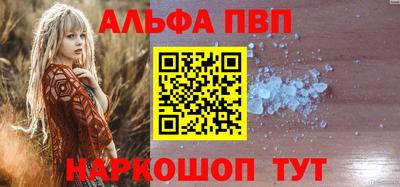 стафф Апрелевка