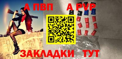 мяу мяу мука Аргун