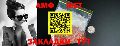 стафф Апрелевка