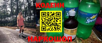 бутират Апшеронск
