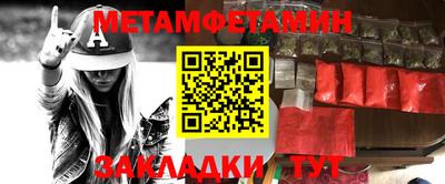 стафф Апрелевка