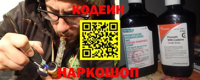 бутират Апшеронск
