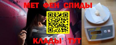 бутират Апшеронск