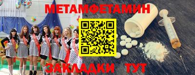 мяу мяу мука Аргун