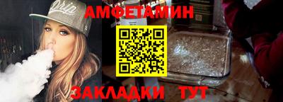 бутират Апшеронск