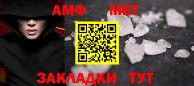 стафф Апрелевка