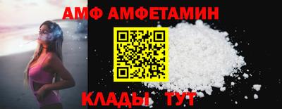 бутират Апшеронск