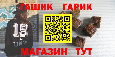 мяу мяу мука Аргун