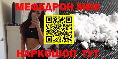 бутират Апшеронск