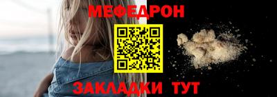 бутират Апшеронск