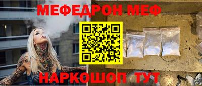 мяу мяу мука Аргун