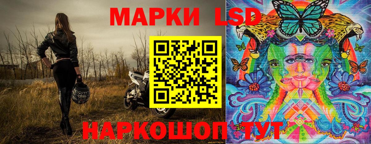 Марки NBOMe 1500мкг Барнаул