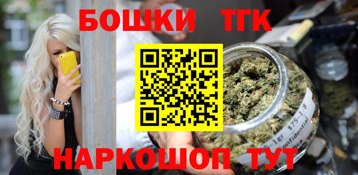 Канабис тримм  Конопля тримм  Вход с VPN  Барнаул  Шишки марихуана семена 